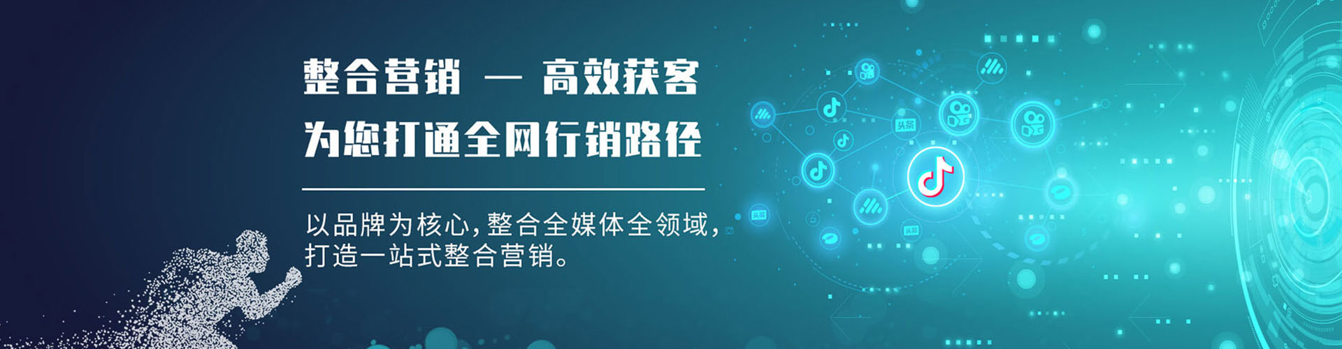 江宁sem广告