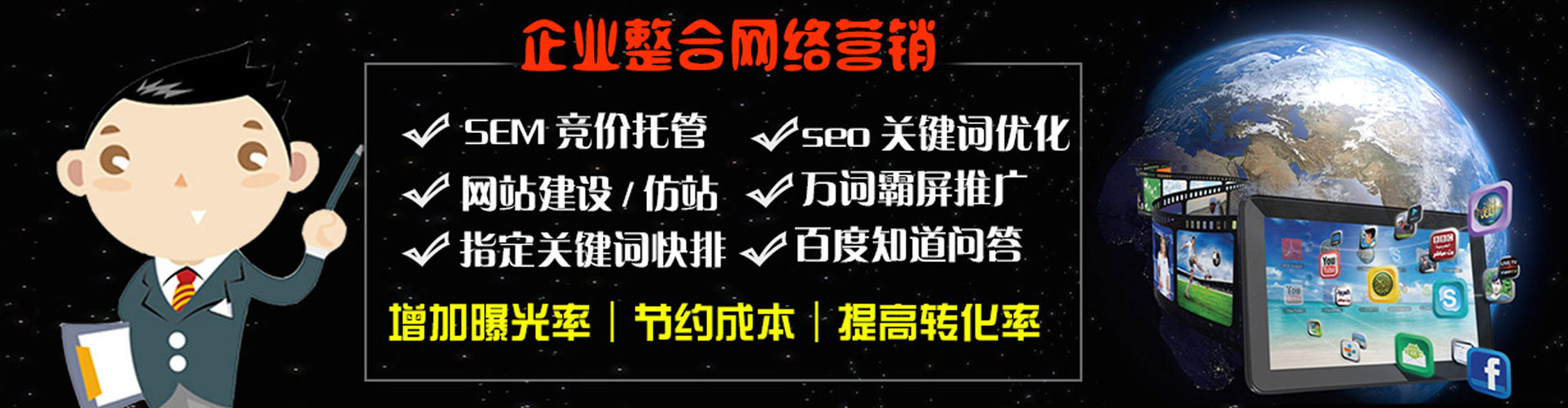 江宁百度充值返点